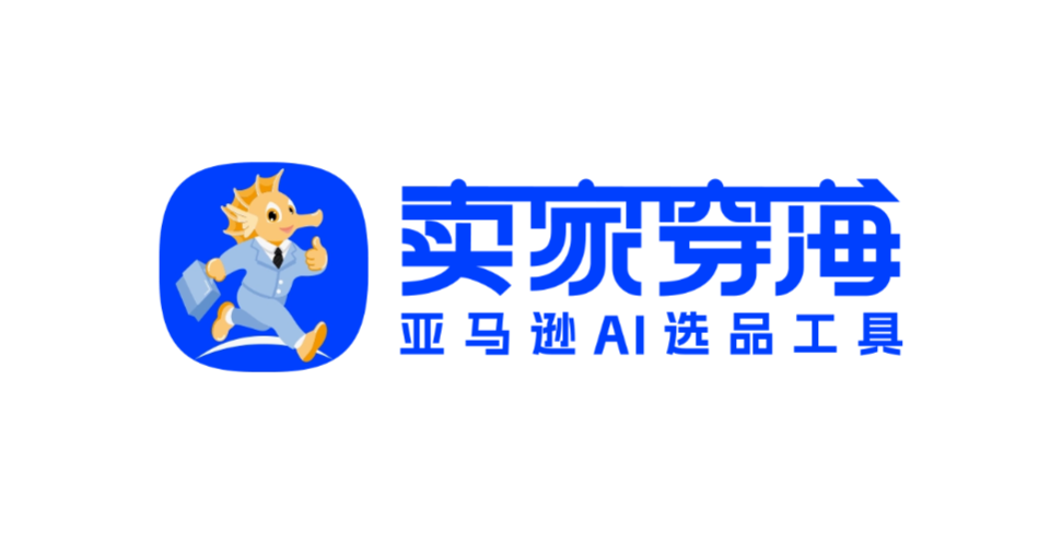 卖家穿海AI选品