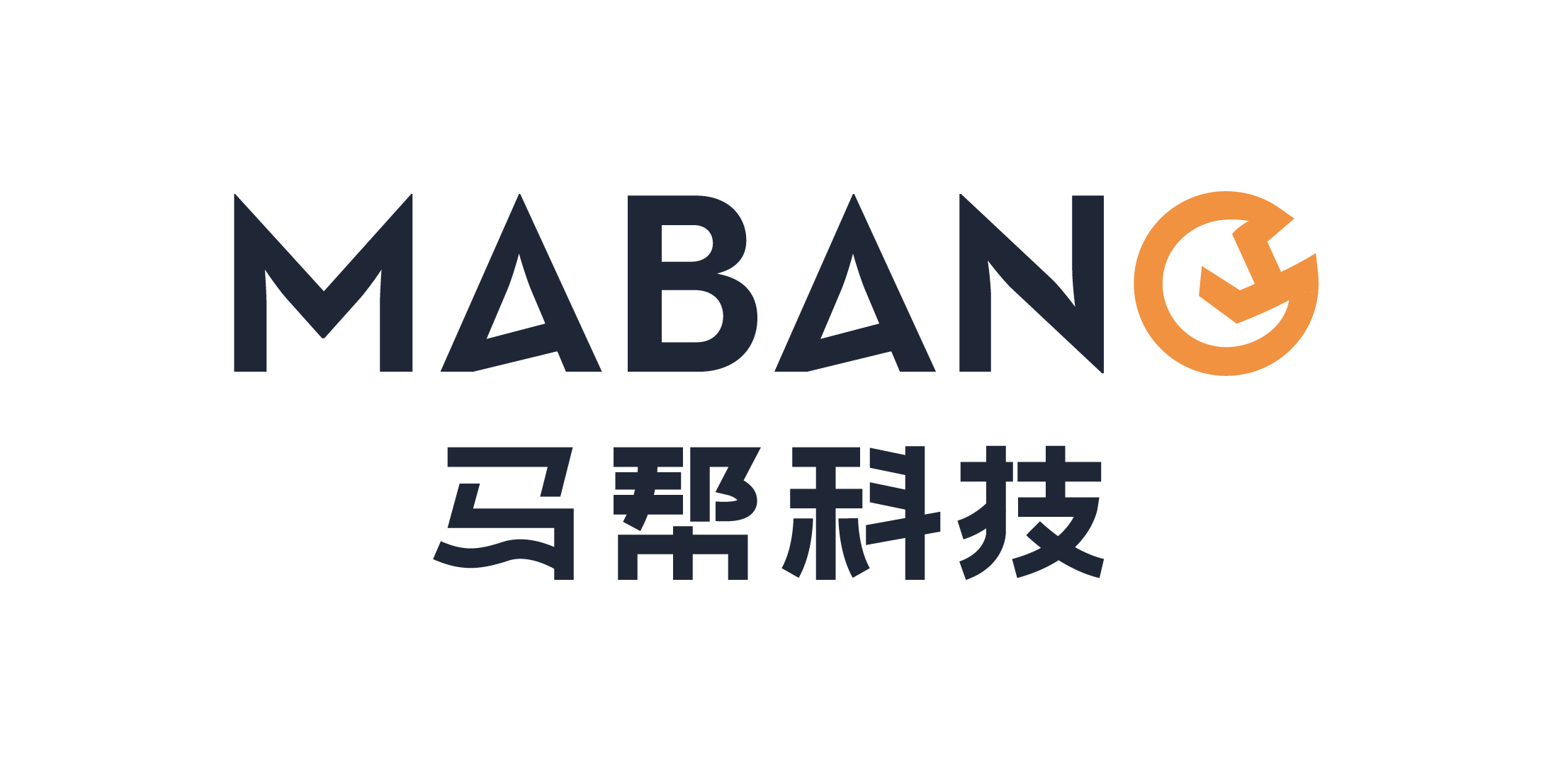 马帮ERP