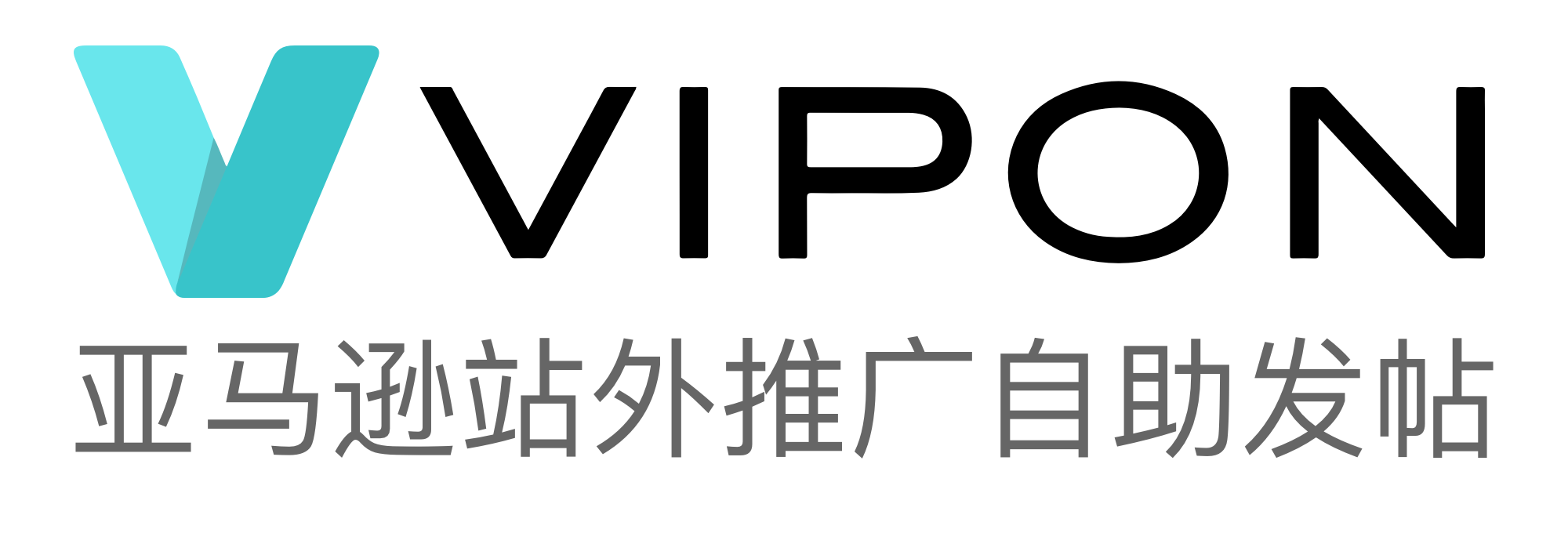 亚马逊站外推广