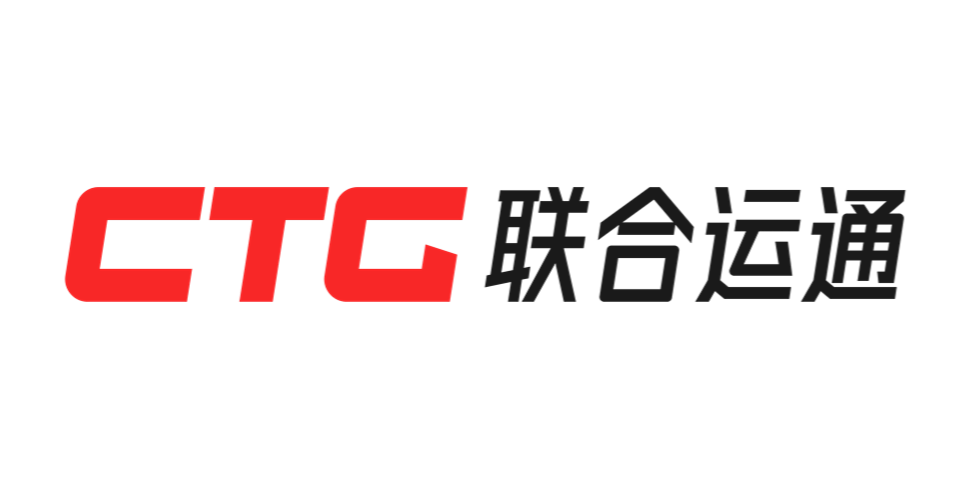 CTG联合运通