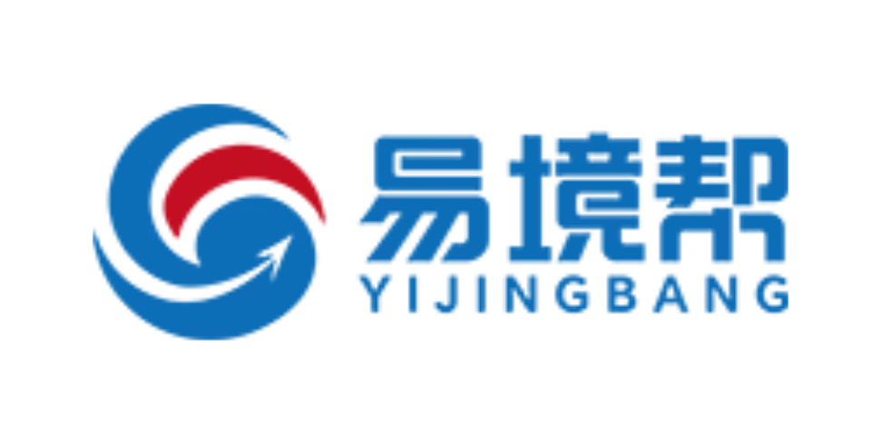 易境帮ERP